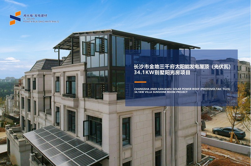 ̫X-SOLAR̫ܷݶһվʽĿ