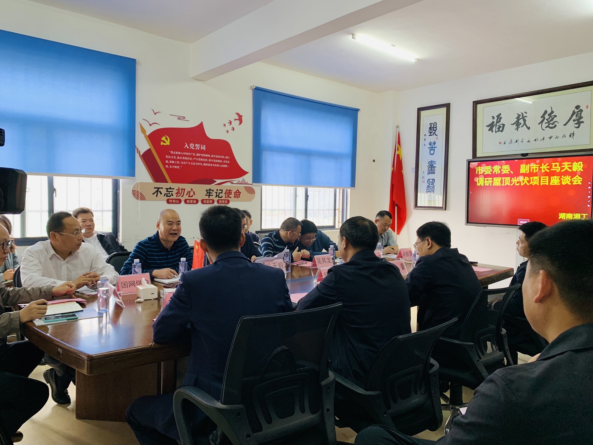 ºþ±±¾ÅÖݹÙÍøÂÌÉ«ÄÜÔ´ÓÐÏÞ¹«Ë¾ ºþ±±¾ÅÖݹÙÍøÂÌÉ«ÄÜÔ´ÓÐÏÞ¹«Ë¾