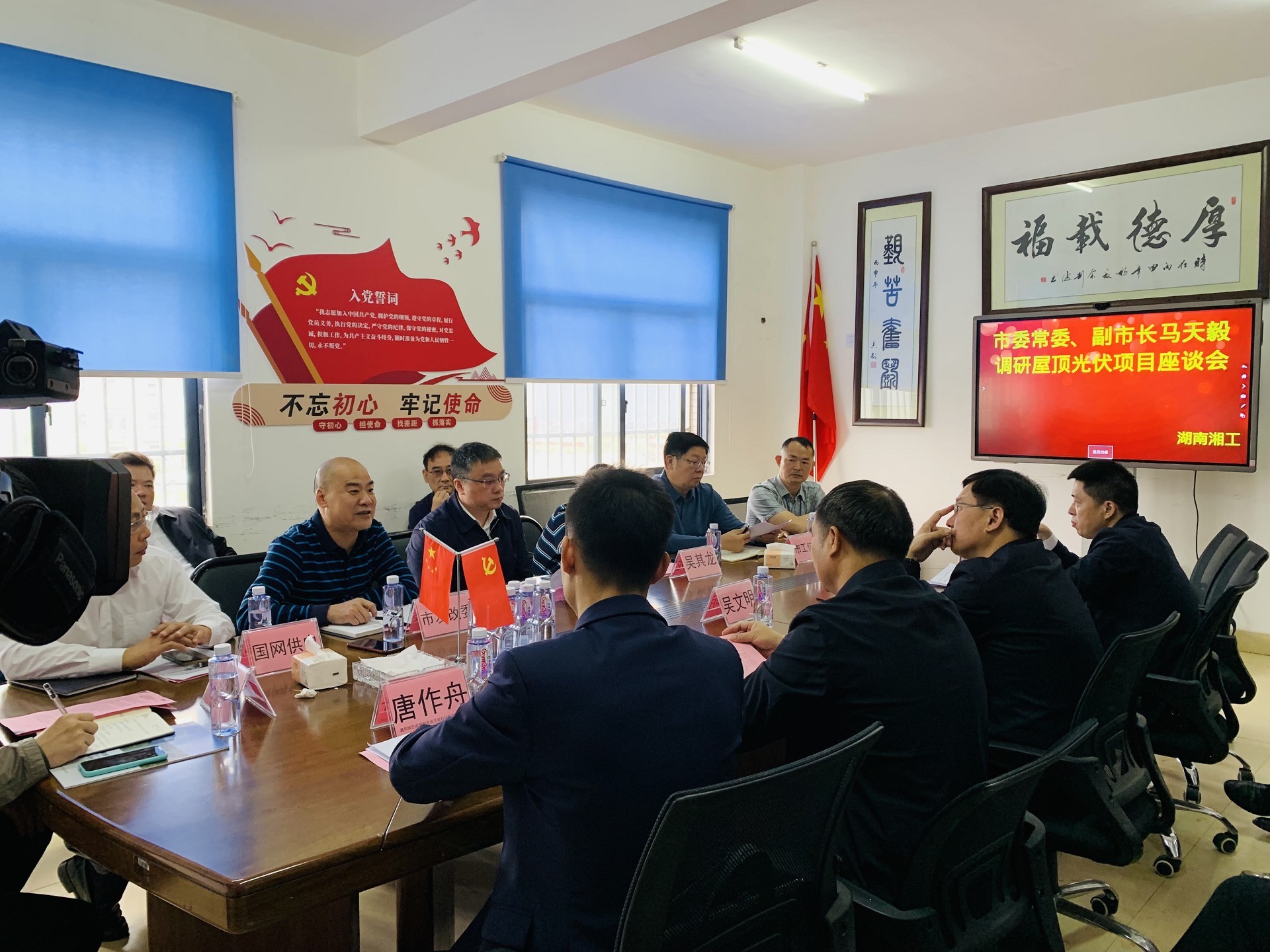 ºþ±±¾ÅÖݹÙÍøÂÌÉ«ÄÜÔ´ÓÐÏÞ¹«Ë¾ ºþ±±¾ÅÖݹÙÍøÂÌÉ«ÄÜÔ´ÓÐÏÞ¹«Ë¾