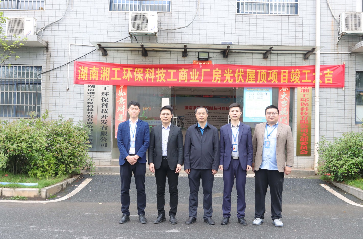 ºþ±±¾ÅÖݹÙÍøÂÌÉ«ÄÜÔ´ÓÐÏÞ¹«Ë¾ ºþ±±¾ÅÖݹÙÍøÂÌÉ«ÄÜÔ´ÓÐÏÞ¹«Ë¾