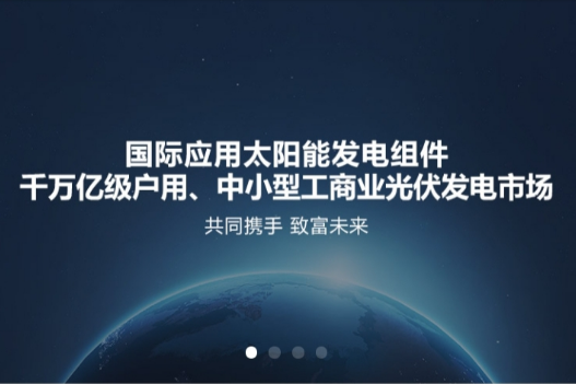 光伏发电本钱盘算.png 光伏发电本钱盘算.png