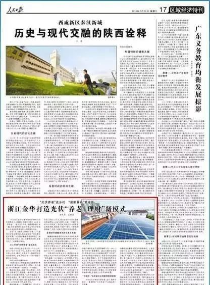 ºþ±±¾ÅÖݹÙÍøÂÌÉ«ÄÜÔ´ÓÐÏÞ¹«Ë¾ ºþ±±¾ÅÖݹÙÍøÂÌÉ«ÄÜÔ´ÓÐÏÞ¹«Ë¾