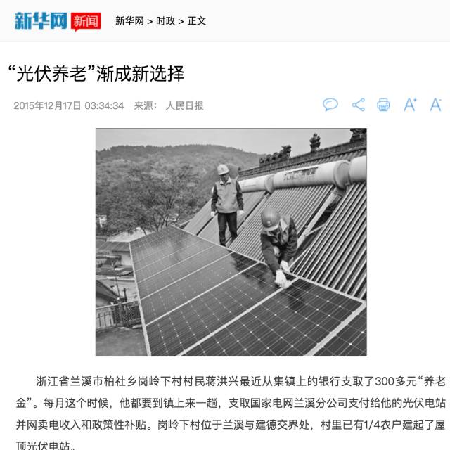 ºþ±±¾ÅÖݹÙÍøÂÌÉ«ÄÜÔ´ÓÐÏÞ¹«Ë¾ ºþ±±¾ÅÖݹÙÍøÂÌÉ«ÄÜÔ´ÓÐÏÞ¹«Ë¾