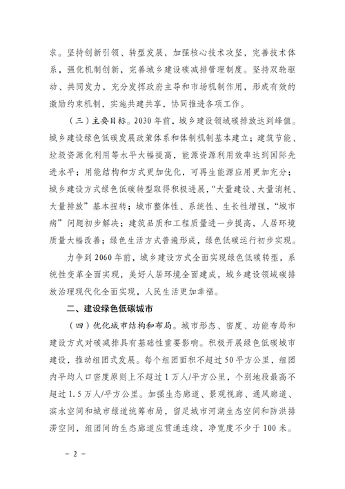 ºþ±±¾ÅÖݹÙÍøÂÌÉ«ÄÜÔ´ÓÐÏÞ¹«Ë¾ ºþ±±¾ÅÖݹÙÍøÂÌÉ«ÄÜÔ´ÓÐÏÞ¹«Ë¾