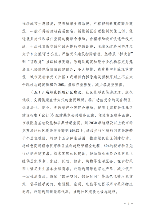 ºþ±±¾ÅÖݹÙÍøÂÌÉ«ÄÜÔ´ÓÐÏÞ¹«Ë¾ ºþ±±¾ÅÖݹÙÍøÂÌÉ«ÄÜÔ´ÓÐÏÞ¹«Ë¾