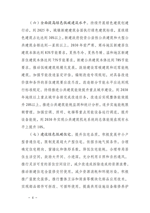 ºþ±±¾ÅÖݹÙÍøÂÌÉ«ÄÜÔ´ÓÐÏÞ¹«Ë¾ ºþ±±¾ÅÖݹÙÍøÂÌÉ«ÄÜÔ´ÓÐÏÞ¹«Ë¾