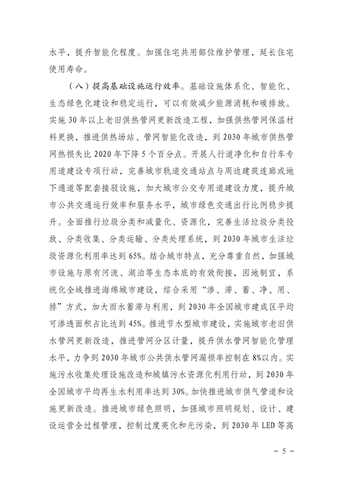 ºþ±±¾ÅÖݹÙÍøÂÌÉ«ÄÜÔ´ÓÐÏÞ¹«Ë¾ ºþ±±¾ÅÖݹÙÍøÂÌÉ«ÄÜÔ´ÓÐÏÞ¹«Ë¾