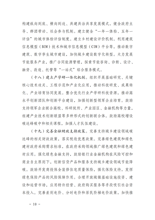 ºþ±±¾ÅÖݹÙÍøÂÌÉ«ÄÜÔ´ÓÐÏÞ¹«Ë¾ ºþ±±¾ÅÖݹÙÍøÂÌÉ«ÄÜÔ´ÓÐÏÞ¹«Ë¾