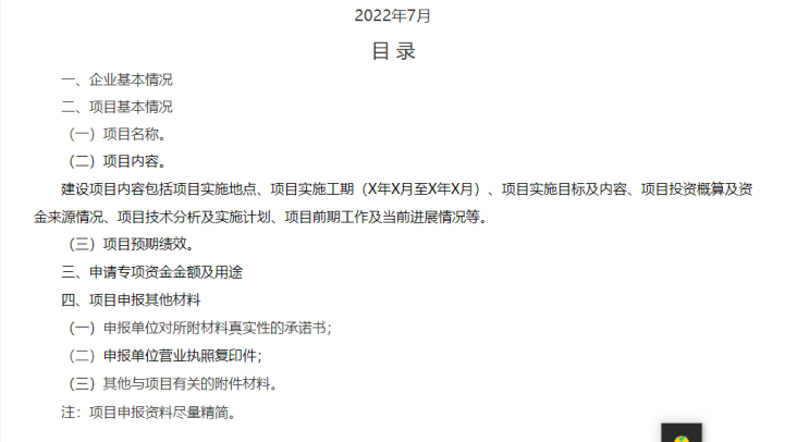 ºþ±±¾ÅÖݹÙÍøÂÌÉ«ÄÜÔ´ÓÐÏÞ¹«Ë¾ ºþ±±¾ÅÖݹÙÍøÂÌÉ«ÄÜÔ´ÓÐÏÞ¹«Ë¾