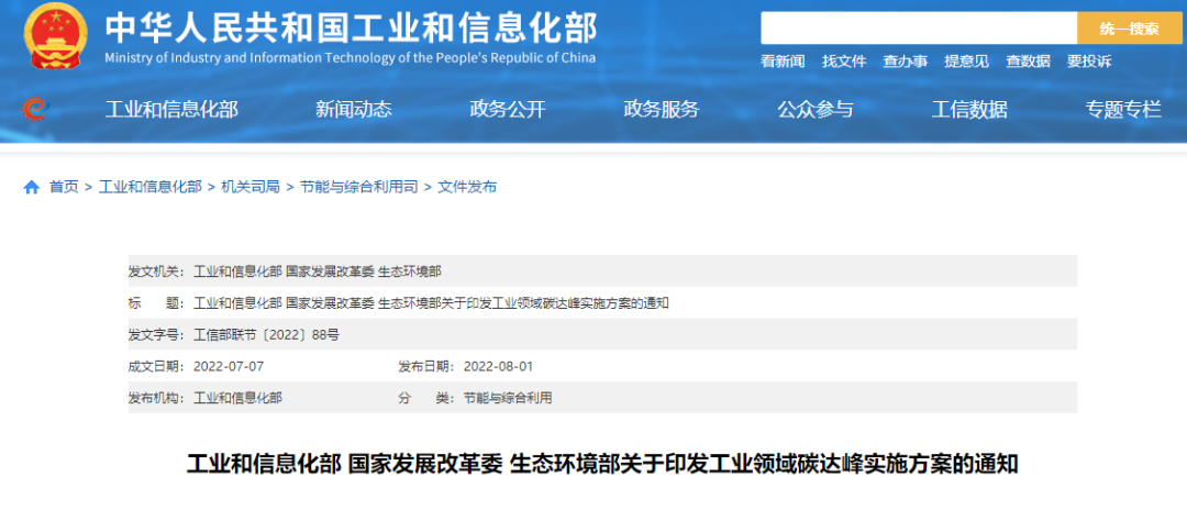 ºþ±±¾ÅÖݹÙÍøÂÌÉ«ÄÜÔ´ÓÐÏÞ¹«Ë¾ ºþ±±¾ÅÖݹÙÍøÂÌÉ«ÄÜÔ´ÓÐÏÞ¹«Ë¾