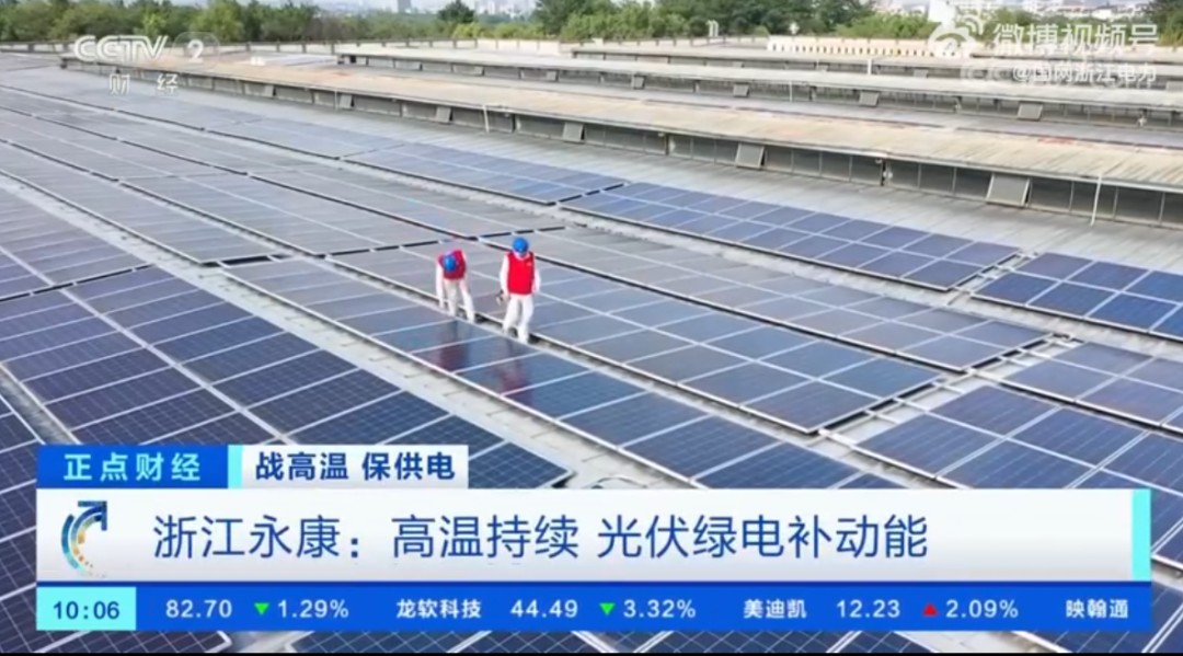 ºþ±±¾ÅÖݹÙÍøÂÌÉ«ÄÜÔ´ÓÐÏÞ¹«Ë¾ ºþ±±¾ÅÖݹÙÍøÂÌÉ«ÄÜÔ´ÓÐÏÞ¹«Ë¾