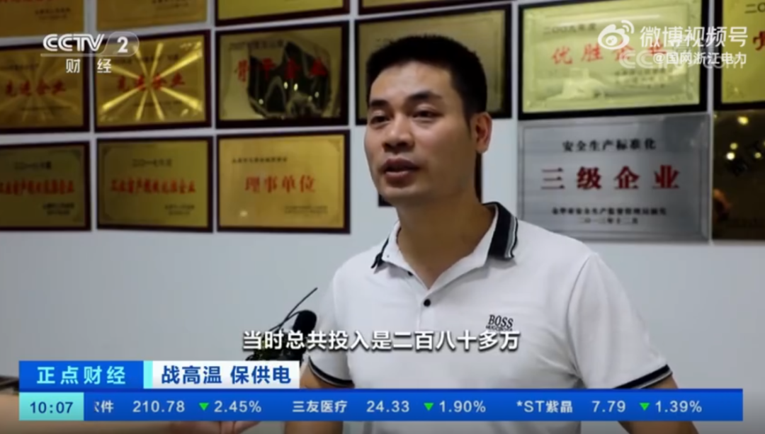 ºþ±±¾ÅÖݹÙÍøÂÌÉ«ÄÜÔ´ÓÐÏÞ¹«Ë¾ ºþ±±¾ÅÖݹÙÍøÂÌÉ«ÄÜÔ´ÓÐÏÞ¹«Ë¾