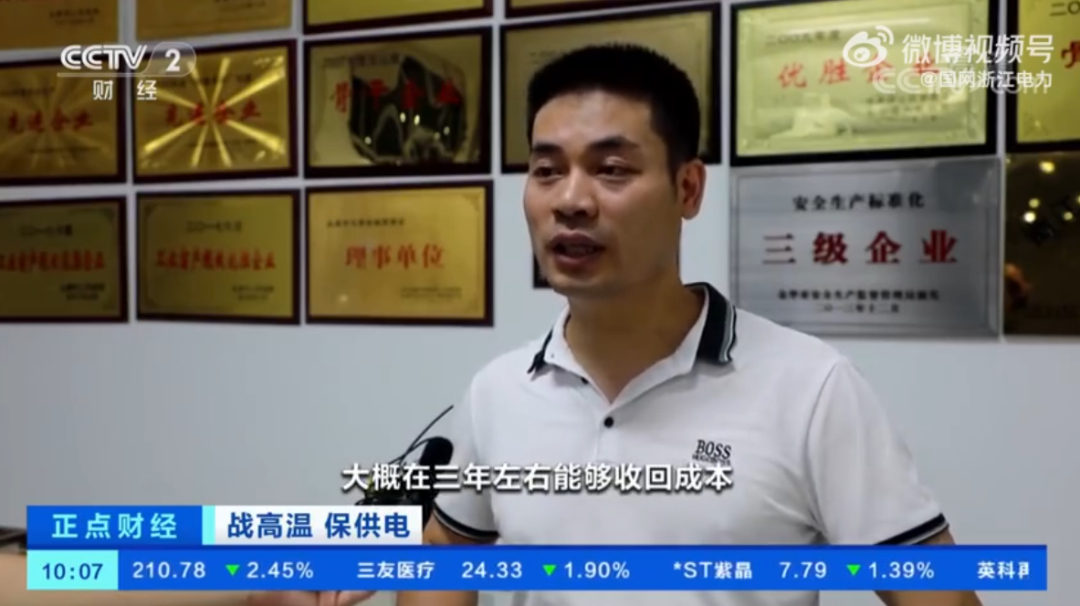 ҵӵƼĳҵװ3ܻر