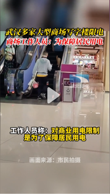 ºþ±±¾ÅÖݹÙÍøÂÌÉ«ÄÜÔ´ÓÐÏÞ¹«Ë¾ ºþ±±¾ÅÖݹÙÍøÂÌÉ«ÄÜÔ´ÓÐÏÞ¹«Ë¾