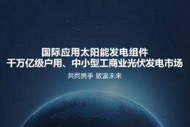 ¹â·üµçÕ¾.png ¹â·üµçÕ¾.png