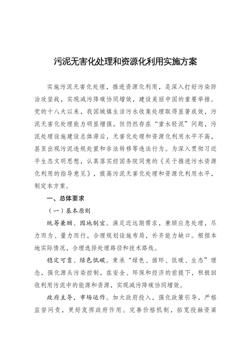 ¹â·üµçÕ¾_¼ÒÓÃÌ«ÑôÄܹâ·ü·¢µç_¹â·ü·¢µçÊðÀí¼ÓÃË ¹â·üµçÕ¾_¼ÒÓÃÌ«ÑôÄܹâ·ü·¢µç_¹â·ü·¢µçÊðÀí¼ÓÃË