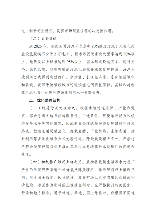 ¹â·üµçÕ¾_¼ÒÓÃÌ«ÑôÄܹâ·ü·¢µç_¹â·ü·¢µçÊðÀí¼ÓÃË ¹â·üµçÕ¾_¼ÒÓÃÌ«ÑôÄܹâ·ü·¢µç_¹â·ü·¢µçÊðÀí¼ÓÃË