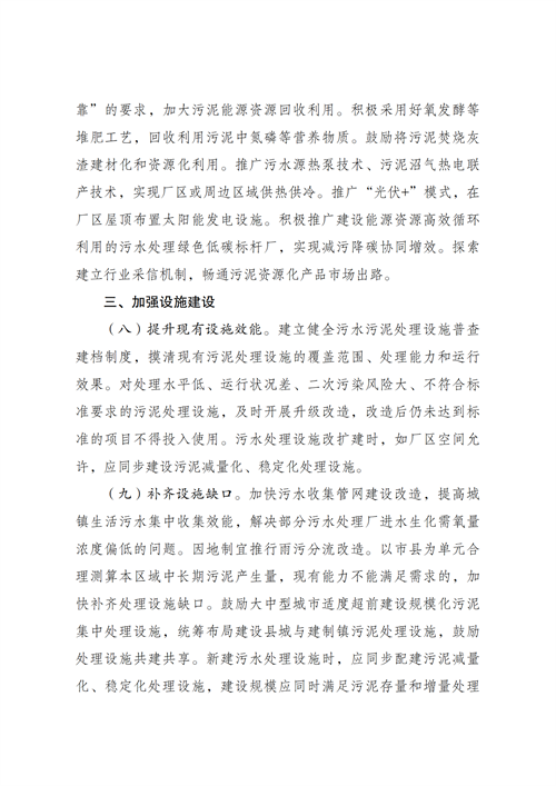 ¹â·üµçÕ¾_¼ÒÓÃÌ«ÑôÄܹâ·ü·¢µç_¹â·ü·¢µçÊðÀí¼ÓÃË ¹â·üµçÕ¾_¼ÒÓÃÌ«ÑôÄܹâ·ü·¢µç_¹â·ü·¢µçÊðÀí¼ÓÃË