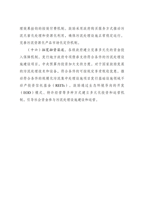 ¹â·üµçÕ¾_¼ÒÓÃÌ«ÑôÄܹâ·ü·¢µç_¹â·ü·¢µçÊðÀí¼ÓÃË ¹â·üµçÕ¾_¼ÒÓÃÌ«ÑôÄܹâ·ü·¢µç_¹â·ü·¢µçÊðÀí¼ÓÃË