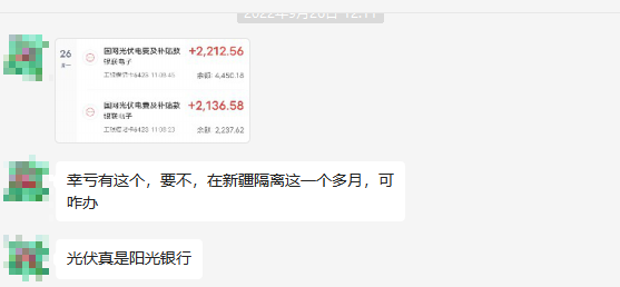 ¹â·üµçÕ¾_¼ÒÓÃÌ«ÑôÄܹâ·ü·¢µç_¹â·ü·¢µçÊðÀí¼ÓÃË ¹â·üµçÕ¾_¼ÒÓÃÌ«ÑôÄܹâ·ü·¢µç_¹â·ü·¢µçÊðÀí¼ÓÃË