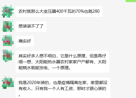 ¹â·üµçÕ¾_¼ÒÓÃÌ«ÑôÄܹâ·ü·¢µç_¹â·ü·¢µçÊðÀí¼ÓÃË ¹â·üµçÕ¾_¼ÒÓÃÌ«ÑôÄܹâ·ü·¢µç_¹â·ü·¢µçÊðÀí¼ÓÃË