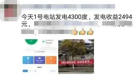 ¹â·üµçÕ¾_¼ÒÓÃÌ«ÑôÄܹâ·ü·¢µç_¹â·ü·¢µçÊðÀí¼ÓÃË ¹â·üµçÕ¾_¼ÒÓÃÌ«ÑôÄܹâ·ü·¢µç_¹â·ü·¢µçÊðÀí¼ÓÃË