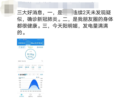 ¹â·üµçÕ¾_¼ÒÓÃÌ«ÑôÄܹâ·ü·¢µç_¹â·ü·¢µçÊðÀí¼ÓÃË ¹â·üµçÕ¾_¼ÒÓÃÌ«ÑôÄܹâ·ü·¢µç_¹â·ü·¢µçÊðÀí¼ÓÃË