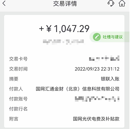 ¹â·üµçÕ¾_¼ÒÓÃÌ«ÑôÄܹâ·ü·¢µç_¹â·ü·¢µçÊðÀí¼ÓÃË ¹â·üµçÕ¾_¼ÒÓÃÌ«ÑôÄܹâ·ü·¢µç_¹â·ü·¢µçÊðÀí¼ÓÃË