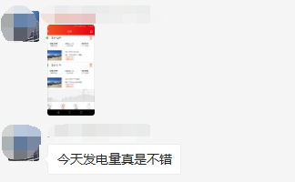 ¹â·üµçÕ¾_¼ÒÓÃÌ«ÑôÄܹâ·ü·¢µç_¹â·ü·¢µçÊðÀí¼ÓÃË ¹â·üµçÕ¾_¼ÒÓÃÌ«ÑôÄܹâ·ü·¢µç_¹â·ü·¢µçÊðÀí¼ÓÃË