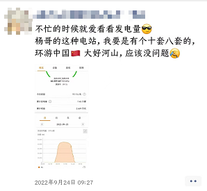 ¹â·üµçÕ¾_¼ÒÓÃÌ«ÑôÄܹâ·ü·¢µç_¹â·ü·¢µçÊðÀí¼ÓÃË ¹â·üµçÕ¾_¼ÒÓÃÌ«ÑôÄܹâ·ü·¢µç_¹â·ü·¢µçÊðÀí¼ÓÃË