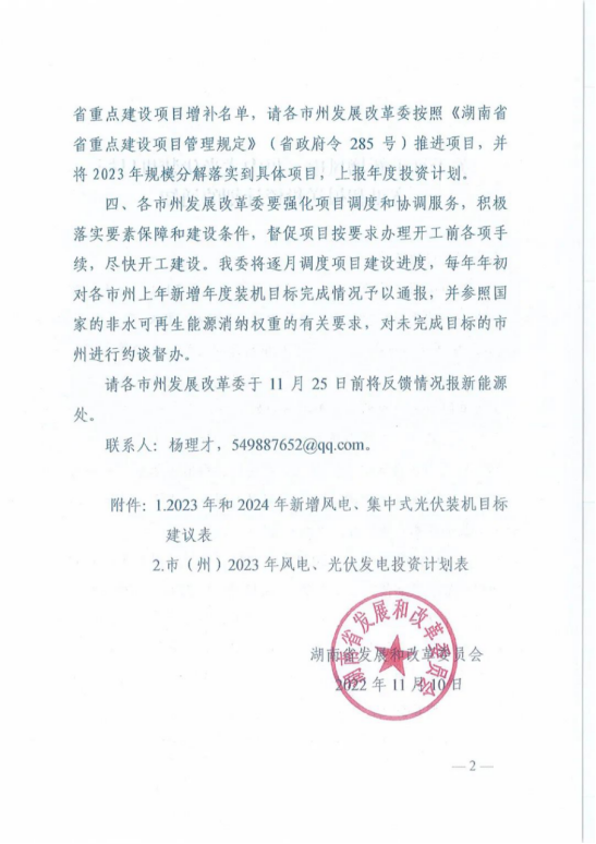 ¹â·üµçÕ¾_¼ÒÓÃÌ«ÑôÄܹâ·ü·¢µç_¹â·ü·¢µçÊðÀí¼ÓÃË ¹â·üµçÕ¾_¼ÒÓÃÌ«ÑôÄܹâ·ü·¢µç_¹â·ü·¢µçÊðÀí¼ÓÃË