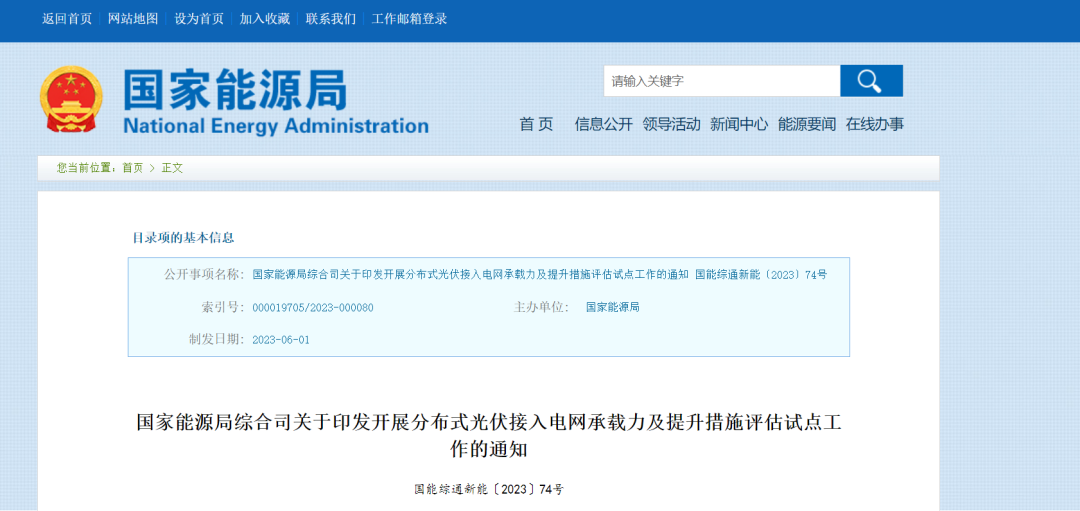 ¹â·üµçÕ¾_¼ÒÓÃÌ«ÑôÄܹâ·ü·¢µç_¹â·ü·¢µçÊðÀí¼ÓÃË ¹â·üµçÕ¾_¼ÒÓÃÌ«ÑôÄܹâ·ü·¢µç_¹â·ü·¢µçÊðÀí¼ÓÃË