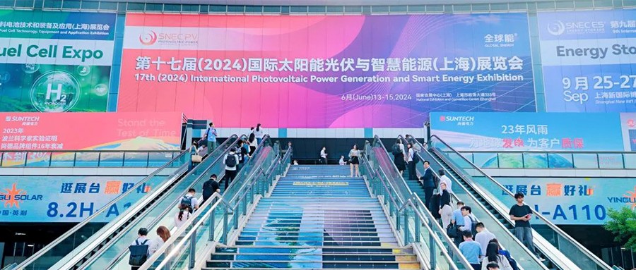 ſ챨 | 2024SNEC۷ʢǲԼ