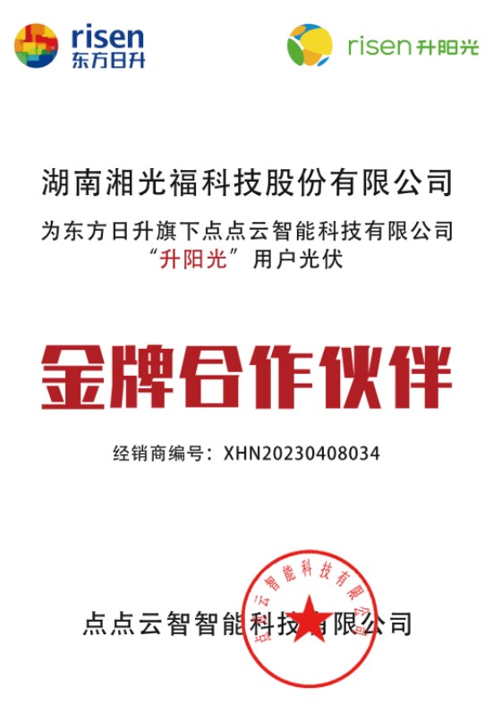 ¹â·üµçÕ¾_¼ÒÓÃÌ«ÑôÄܹâ·ü·¢µç_¹â·ü·¢µçÊðÀí¼ÓÃË ¹â·üµçÕ¾_¼ÒÓÃÌ«ÑôÄܹâ·ü·¢µç_¹â·ü·¢µçÊðÀí¼ÓÃË