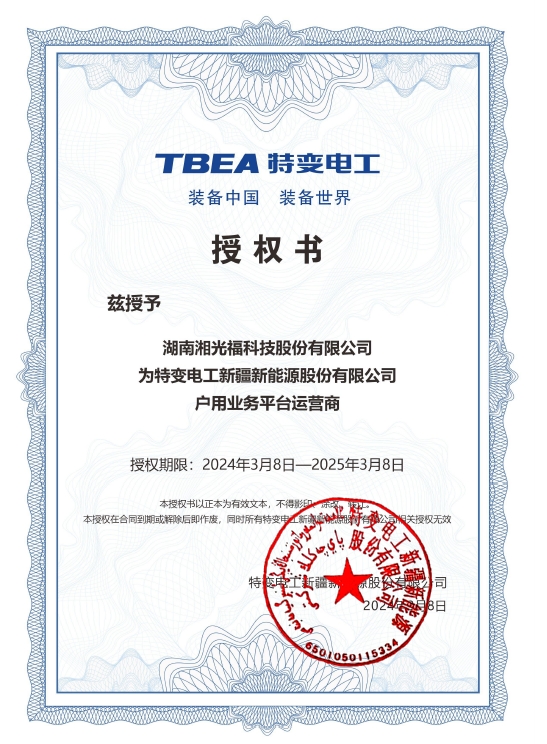 ¹â·üµçÕ¾_¼ÒÓÃÌ«ÑôÄܹâ·ü·¢µç_¹â·ü·¢µçÊðÀí¼ÓÃË ¹â·üµçÕ¾_¼ÒÓÃÌ«ÑôÄܹâ·ü·¢µç_¹â·ü·¢µçÊðÀí¼ÓÃË