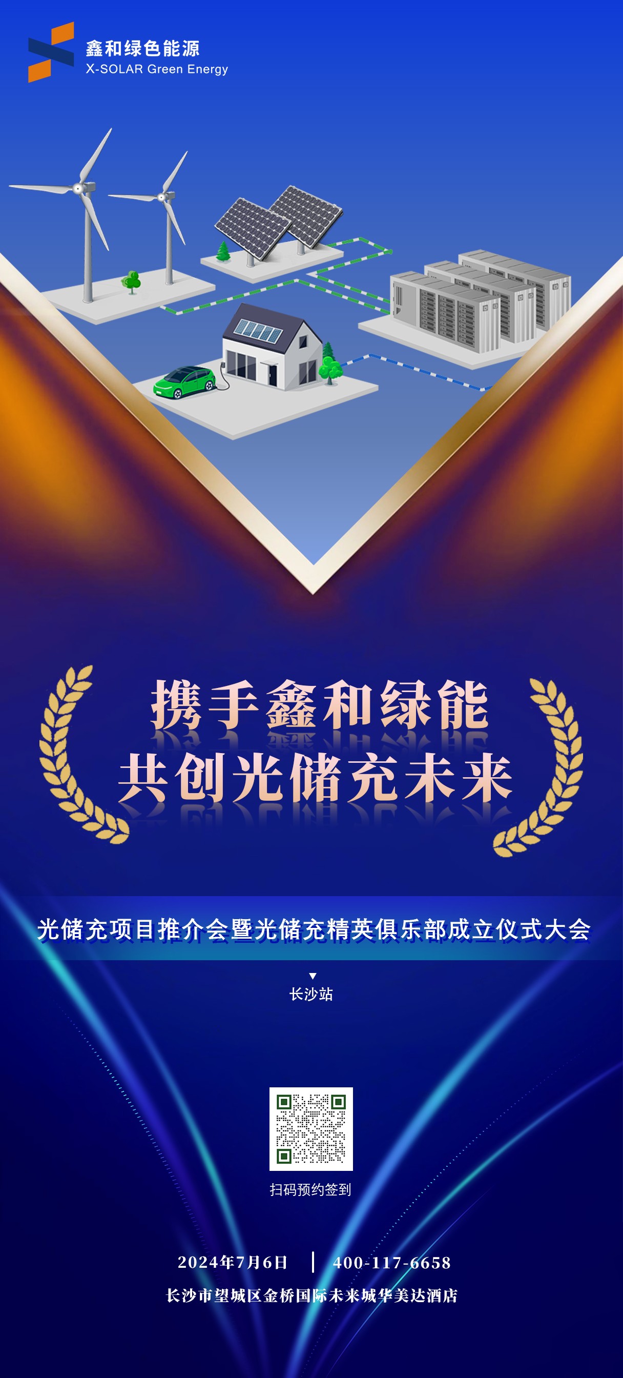 光伏电站_家用太阳能光伏发电_光伏发电署理加盟 光伏电站_家用太阳能光伏发电_光伏发电署理加盟