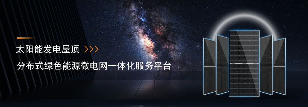 光伏电站_家用太阳能光伏发电_光伏发电署理加盟 光伏电站_家用太阳能光伏发电_光伏发电署理加盟