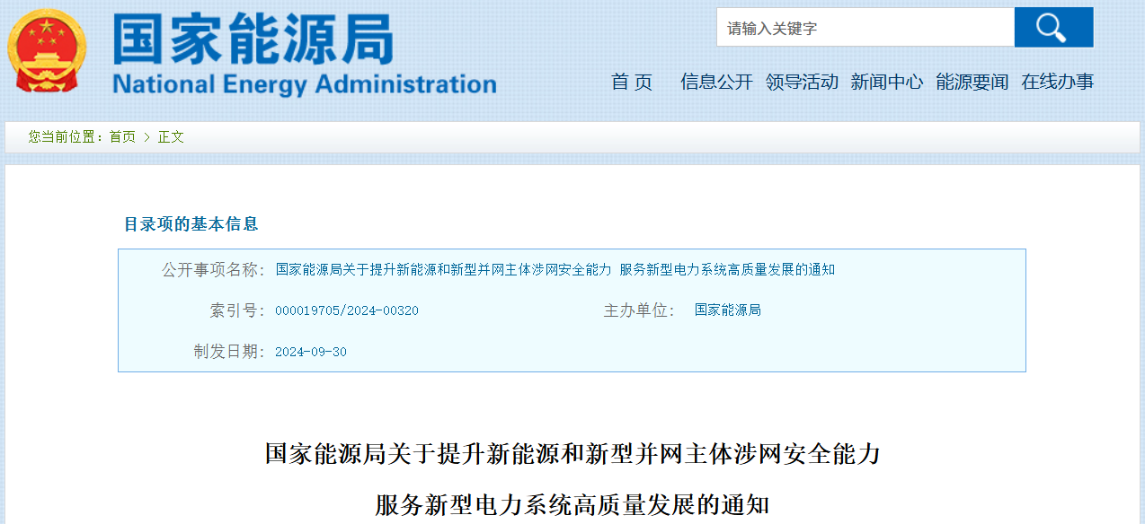 ¹â·üµçÕ¾_¼ÒÓÃÌ«ÑôÄܹâ·ü·¢µç_¹â·ü·¢µçÊðÀí¼ÓÃË ¹â·üµçÕ¾_¼ÒÓÃÌ«ÑôÄܹâ·ü·¢µç_¹â·ü·¢µçÊðÀí¼ÓÃË