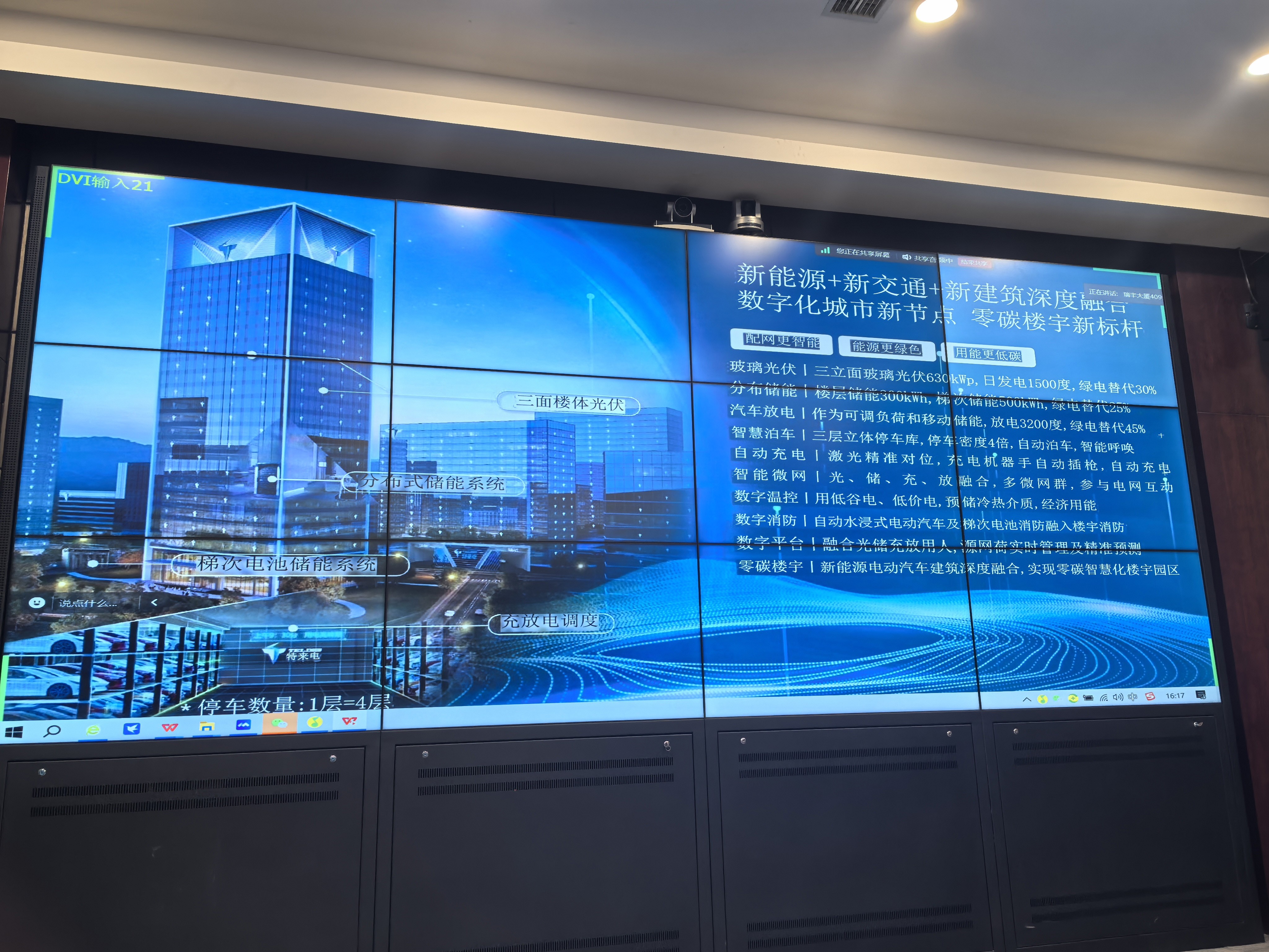 ¹â·üµçÕ¾_¼ÒÓÃÌ«ÑôÄܹâ·ü·¢µç_¹â·ü·¢µçÊðÀí¼ÓÃË ¹â·üµçÕ¾_¼ÒÓÃÌ«ÑôÄܹâ·ü·¢µç_¹â·ü·¢µçÊðÀí¼ÓÃË